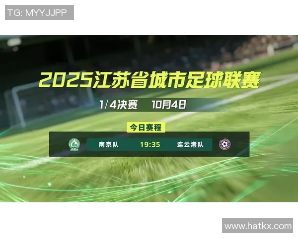 南京足球队引领最新足球战术潮流TOP10解析与展望 南京足球队引领最新足球战术潮流TOP10解析与展望