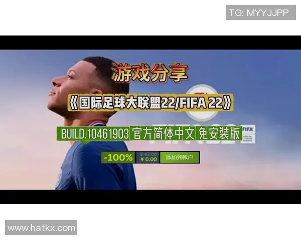 2012年足球明星内购攻略揭秘助你轻松获取游戏资源与道具