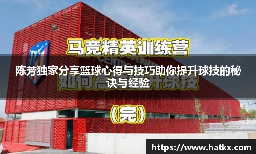 爱游戏ayx官方网站