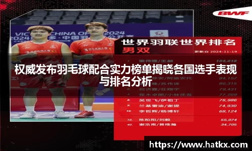爱游戏ayx
