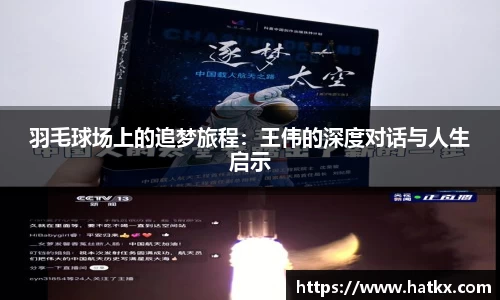 爱游戏ayx官方网站
