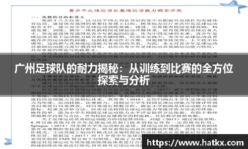 爱游戏ayx官方网站