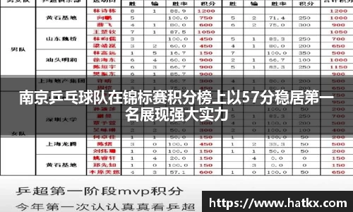爱游戏ayx官方网站
