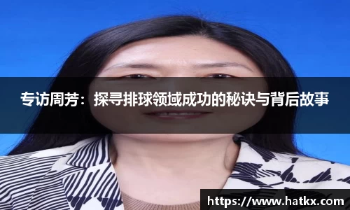 爱游戏ayx