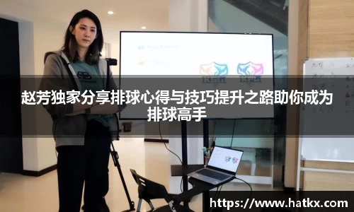 爱游戏ayx