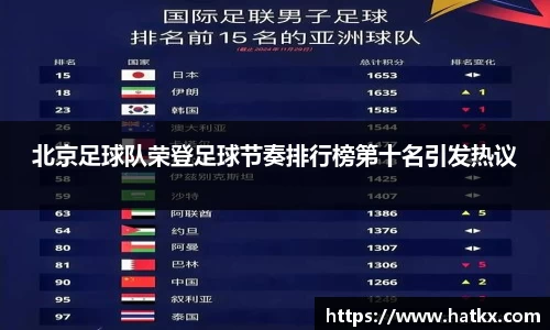 爱游戏ayx