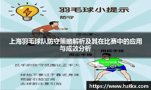 爱游戏ayx