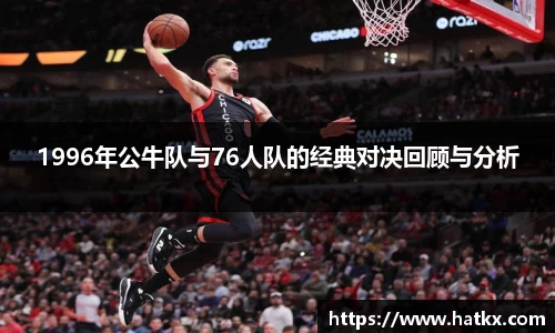 悟空体育官方平台